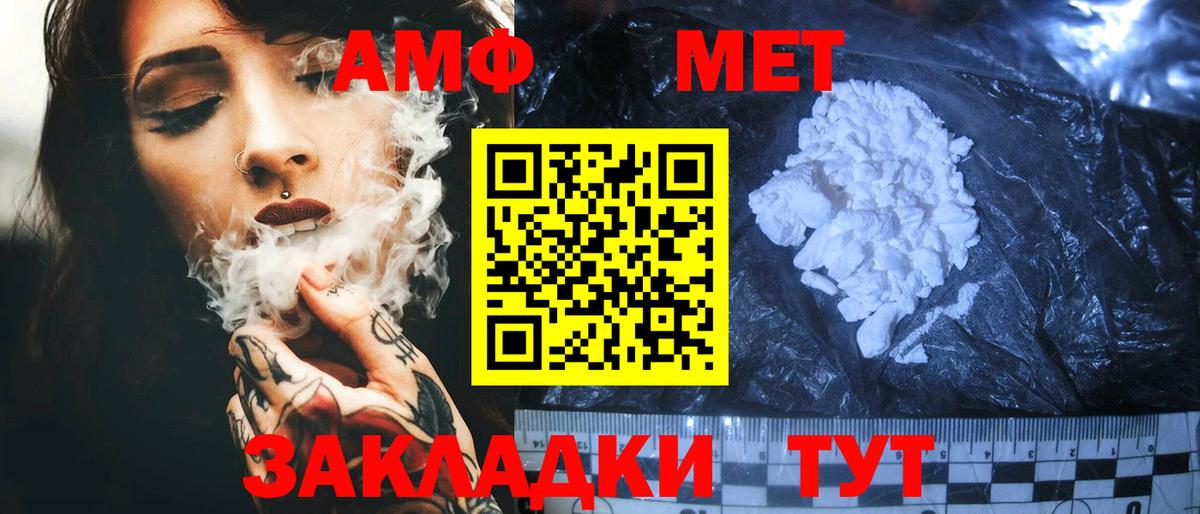 Костомукша  Амфетамин  Вход с VPN  АМФЕТАМИН 98%  АМФЕТАМИН 
