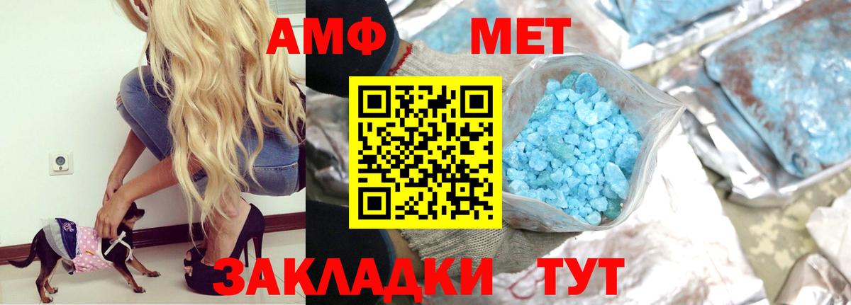 Амфетамин 98% Костомукша