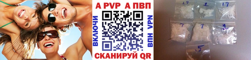 Alpha-PVP СК  закладка  Костомукша 