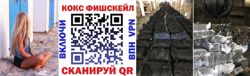 КОКАИН 97%  купить  цена  Костомукша 