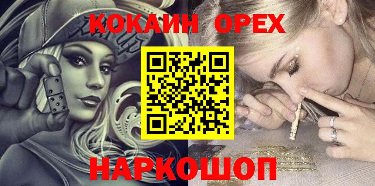 Cocaine  Вход с VPN  Костомукша  Кокаин 97%  Кокаин 99% 