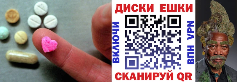 ЭКСТАЗИ круглые  цены наркотик  ОМГ ОМГ ССЫЛКА  Костомукша 