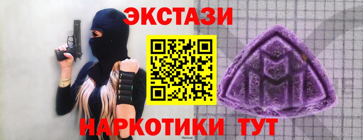 Костомукша  купить   Вход с VPN  гидра ССЫЛКА  ЭКСТАЗИ Cube  Экстази 300 mg 