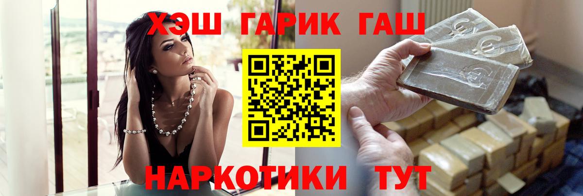 Костомукша  ГАШ Cannabis  ГАШ AMNESIA HAZE  Вход с VPN 