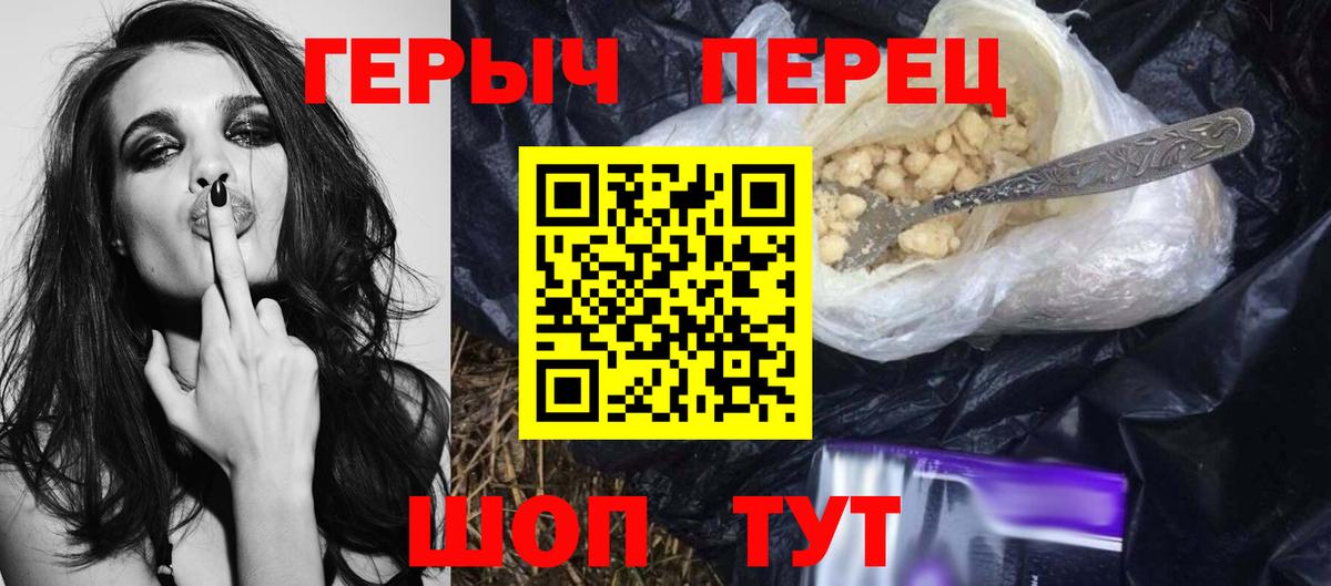 Героин  Вход с VPN  Костомукша  Героин белый 