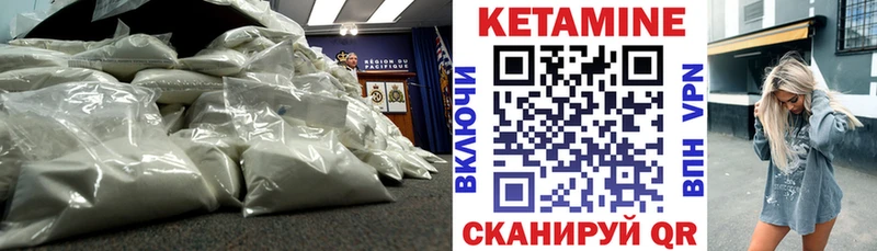 KRAKEN ссылки  Костомукша  КЕТАМИН VHQ  где купить наркоту 
