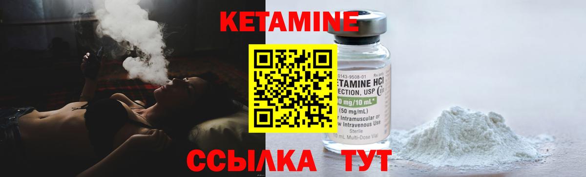 это официальный сайт  КЕТАМИН ketamine  Вход с VPN  Костомукша  blacksprut ТОР 