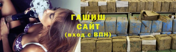 метамфетамин Абаза