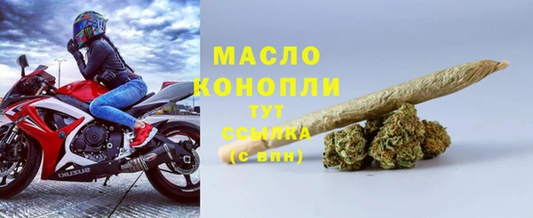 бутират Абинск