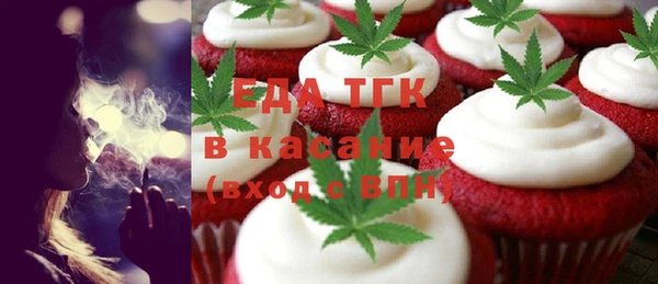 бутират Абинск