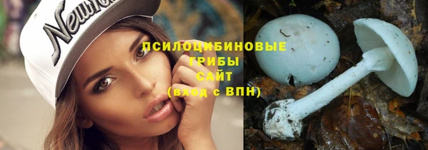 бутират Абинск
