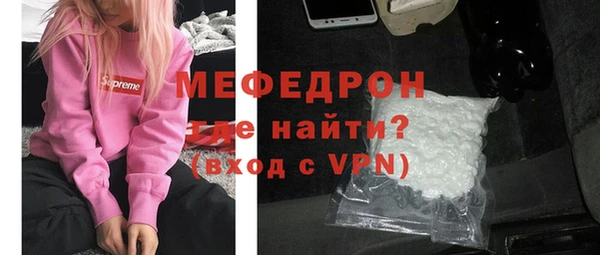 метамфетамин Абаза