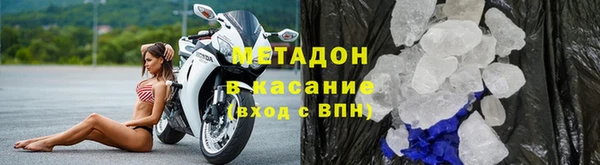 бутират Абинск