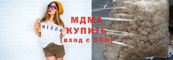 мяу мяу кристалл Семилуки