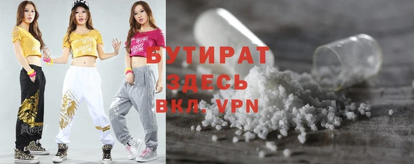 метамфетамин Абаза