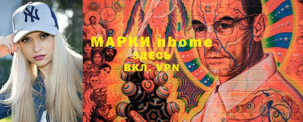бутират Абинск
