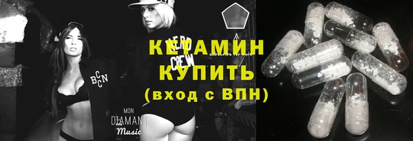 мяу мяу кристалл Семилуки