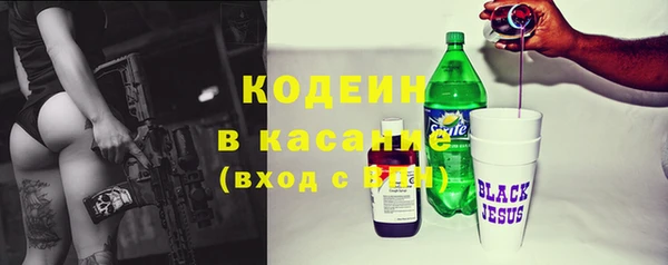 бутират Абинск