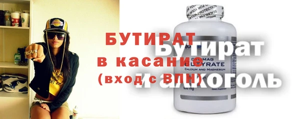 прущий лед Абдулино