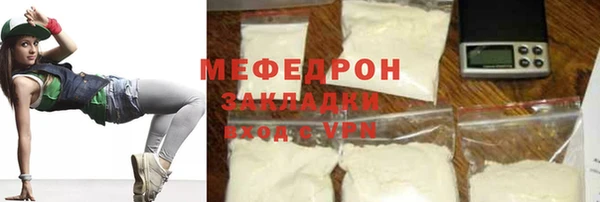 метамфетамин Абаза