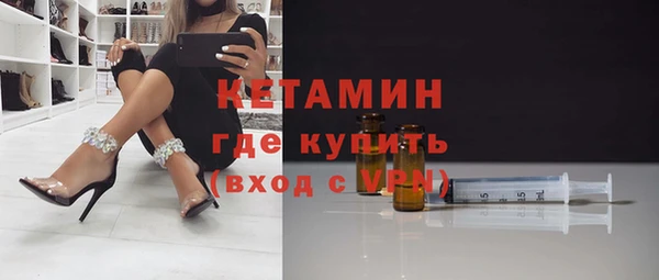 бутират Абинск