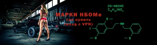 прущий лед Абдулино