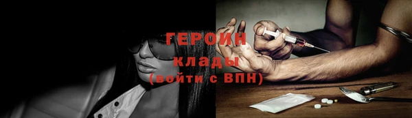 бутират Абинск