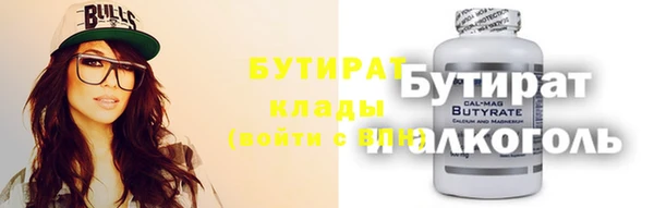 альфа пвп VHQ Снежинск
