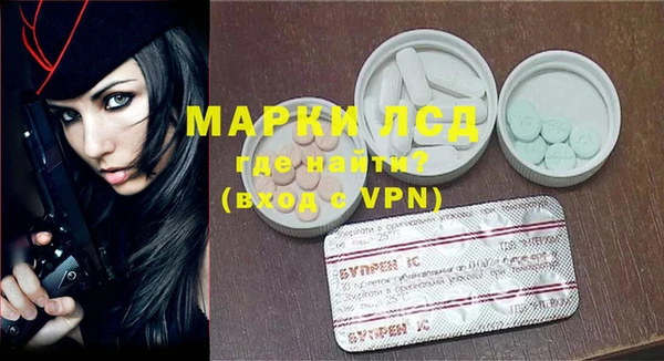 метамфетамин Абаза