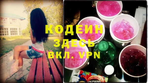 метамфетамин Абаза