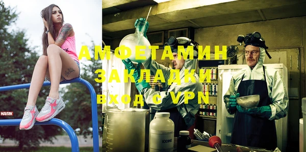 прущий лед Абдулино