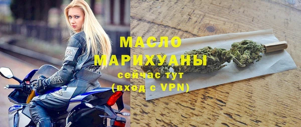 метамфетамин Абаза