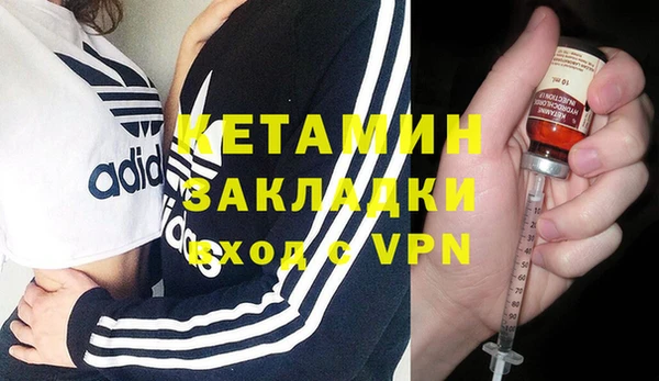 бутират Абинск
