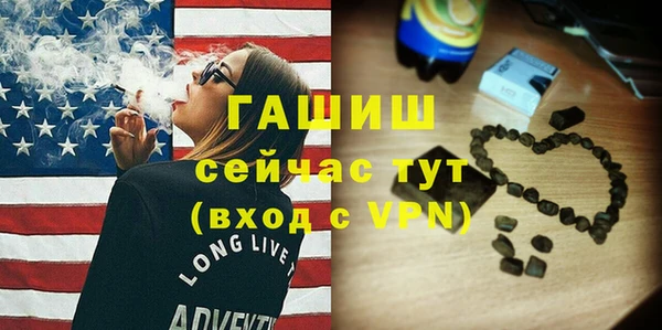 прущий лед Абдулино