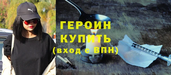 ALPHA-PVP Слюдянка