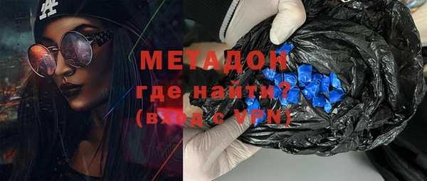 метамфетамин Абаза