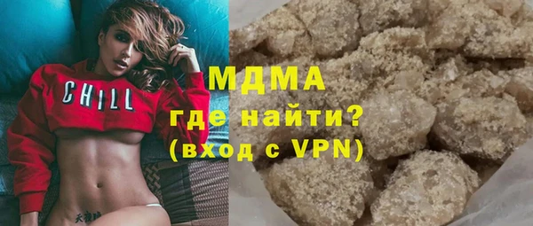 прущий лед Абдулино