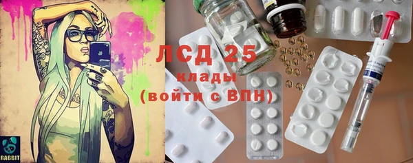 прущий лед Абдулино