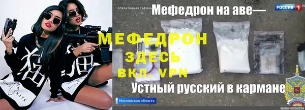 прущий лед Абдулино