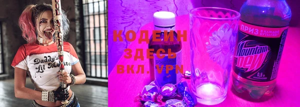 бутират Абинск