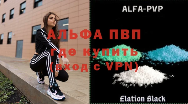 метамфетамин Абаза