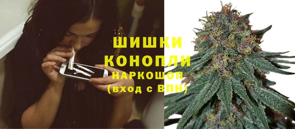метамфетамин Абаза