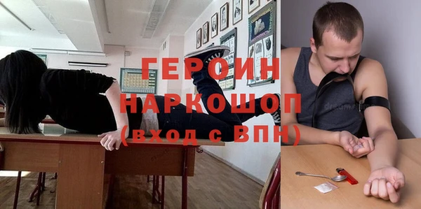 прущий лед Абдулино