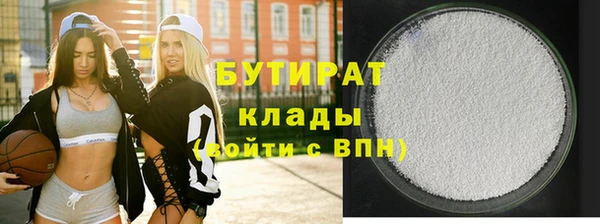 марки nbome Снежногорск