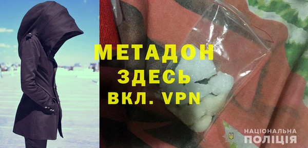 героин Семикаракорск