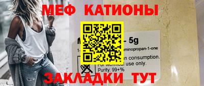 стаф Конаково