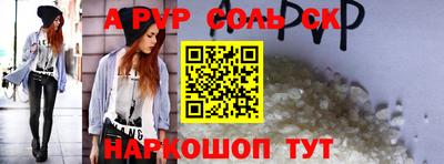 крисы Комсомольск-на-Амуре