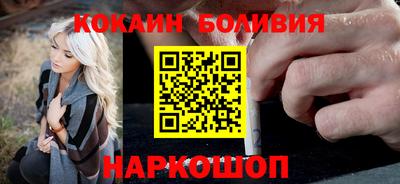 крисы Комсомольск-на-Амуре