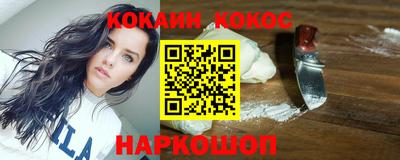 крисы Комсомольск-на-Амуре