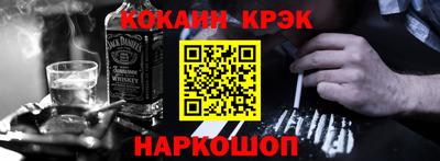 стаф Конаково
